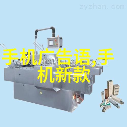 清晨的雾霭丝网除雾器厂的守护者们