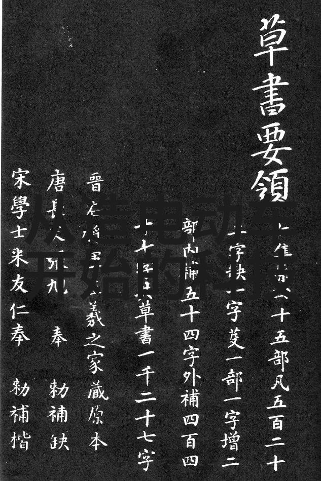 水质TDS检测标准之正常值解析
