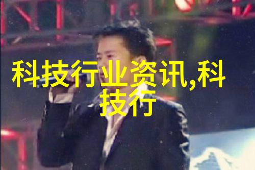 离心萃取机工作原理-旋转分离的科学揭秘液体物质的精确提取过程