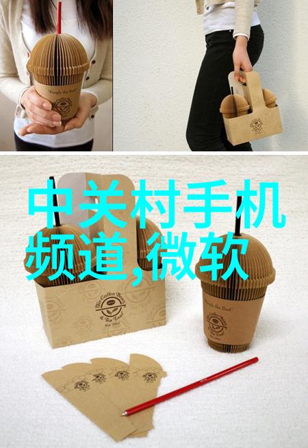 管式反应器的动态效应及其在化学合成中的应用探究
