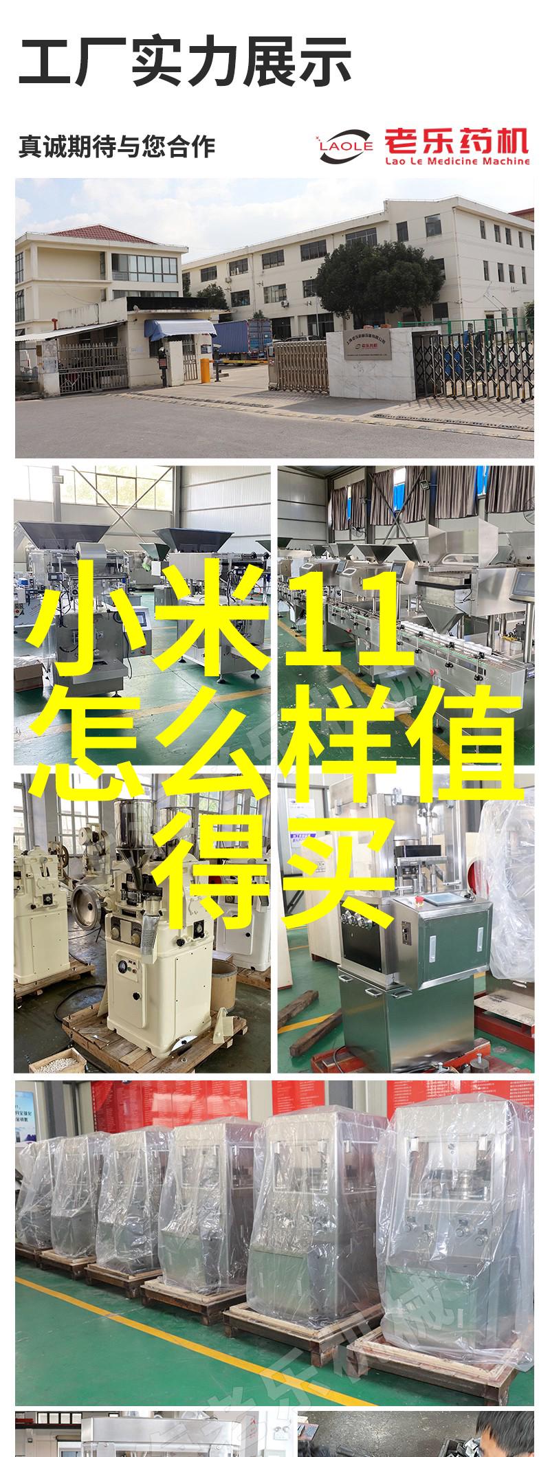 入住准备打造温馨舒适的家居环境