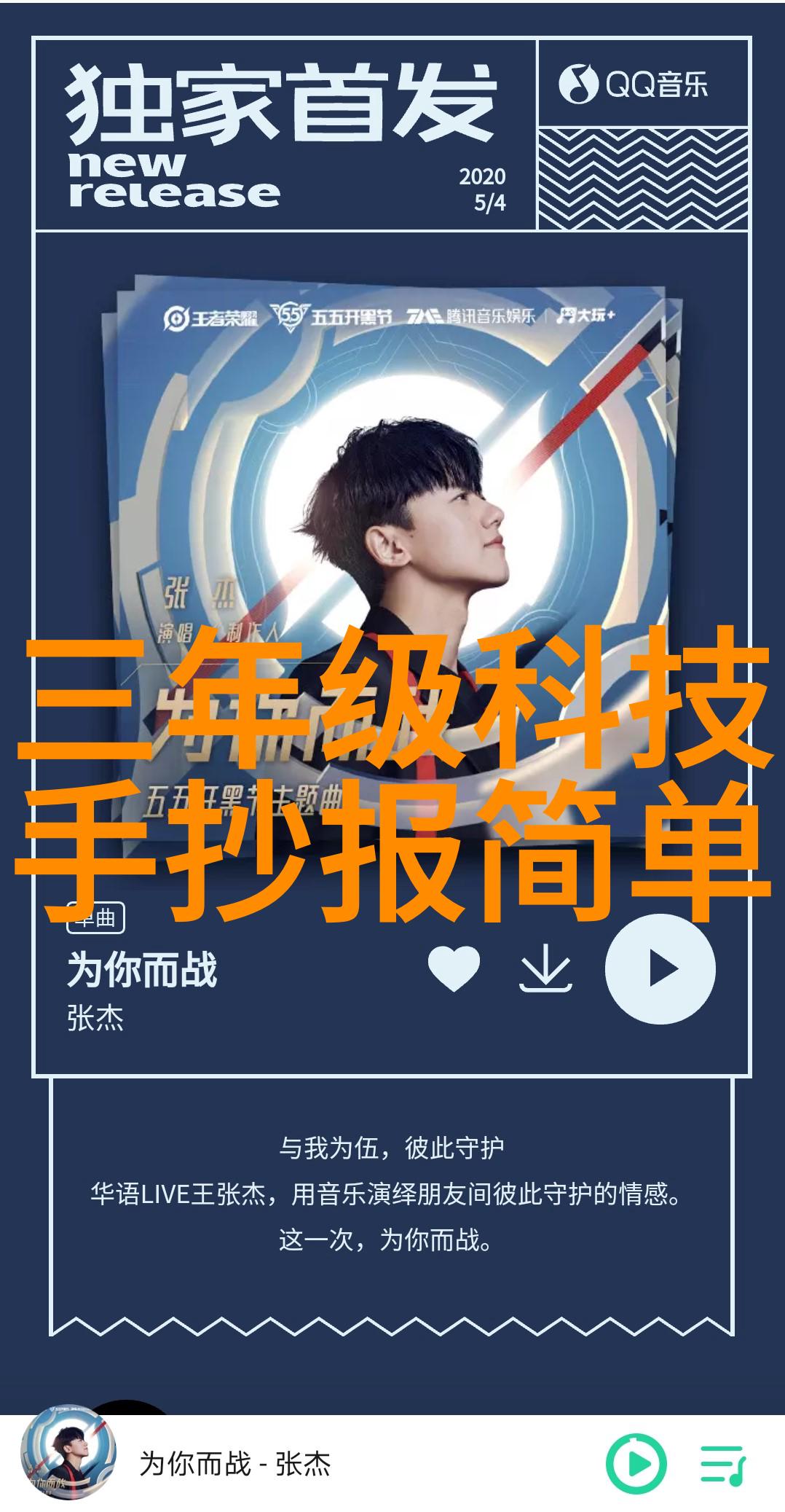 电磁场与热效应解析微波炉杀菌的基础机制