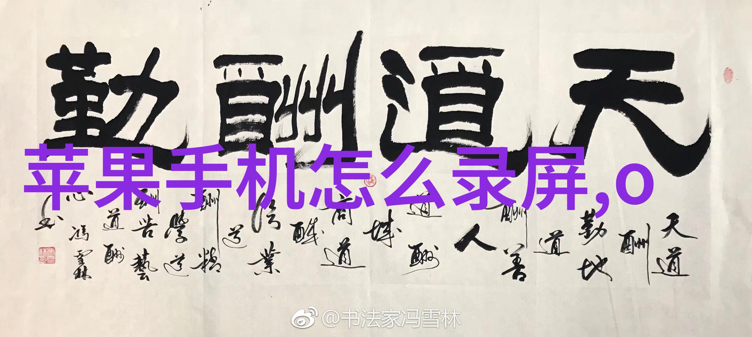 不锈钢矩鞍环填料标准之谜如何确保无缝对接