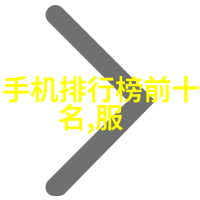 中国三大制药巨头我都知道他们的名字