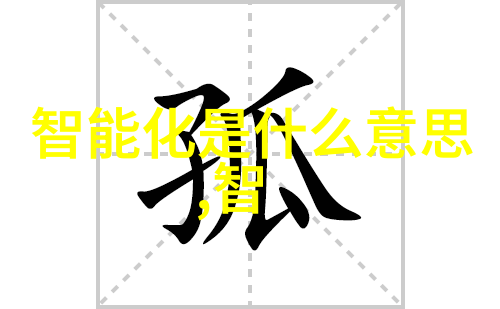 散水啦轻松搞定地面湿滑问题