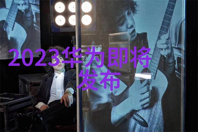 收房流程详解从签约到交钥匙步骤不容忽视