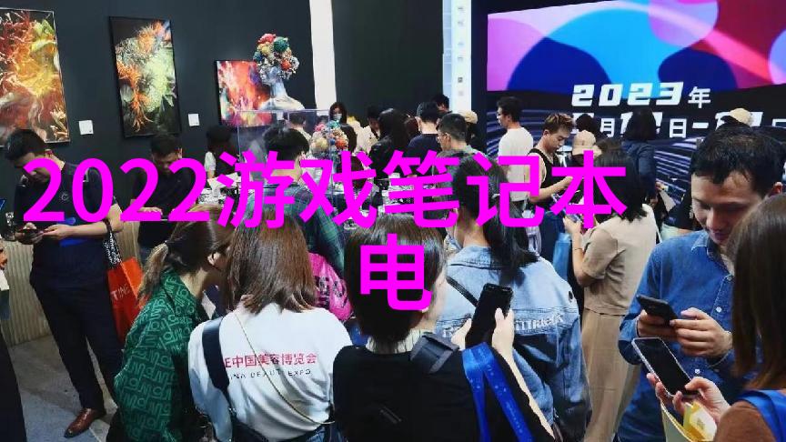 第一财经金融市场的晴雨表