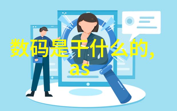 智能制造在中国化学工程行业中的应用前景怎样展望