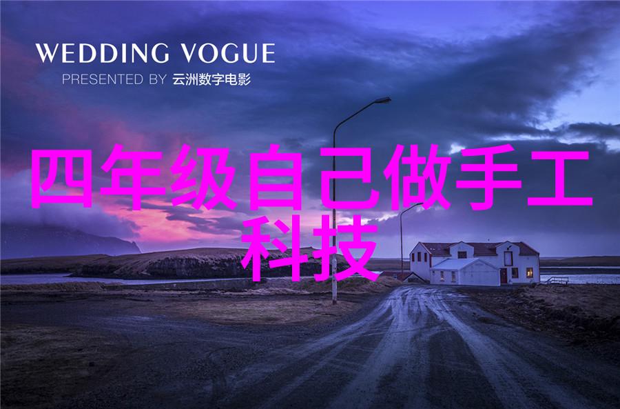 化工环境净化设备-高效除尘系统在化学工业中的应用与挑战