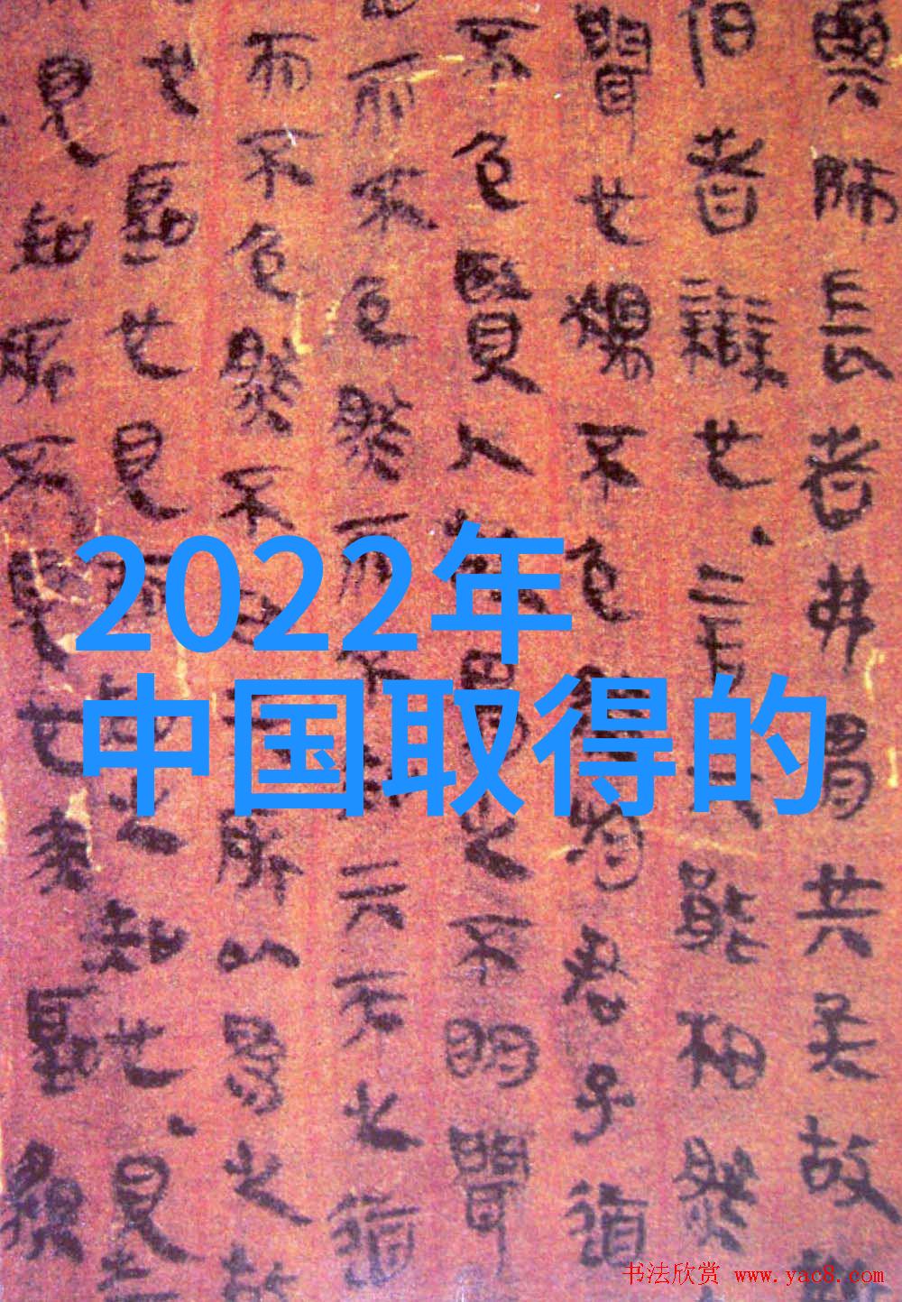 绿色环保建设项目中利用高效率非织造布无缝型面层非织造布类产品应用前景展望和市场需求预测分析报告撰写方