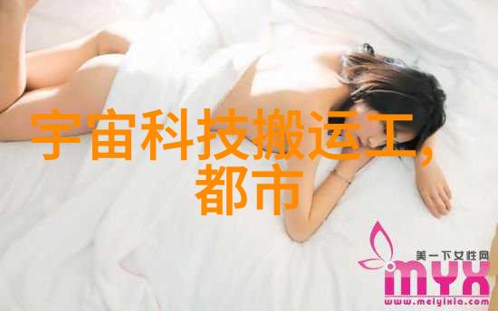 半导体设备在智能手机中的应用探究