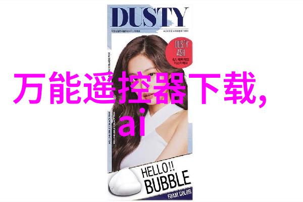笑花春风国色生香佳人的园中舞