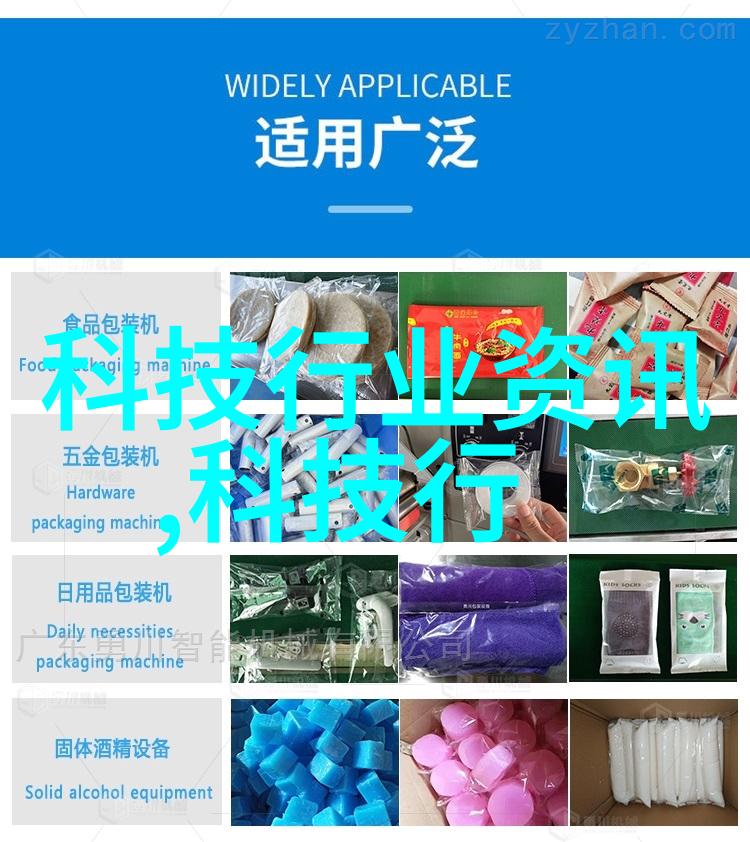 流泪的墙角揭秘卫生间漏水的隐秘世界