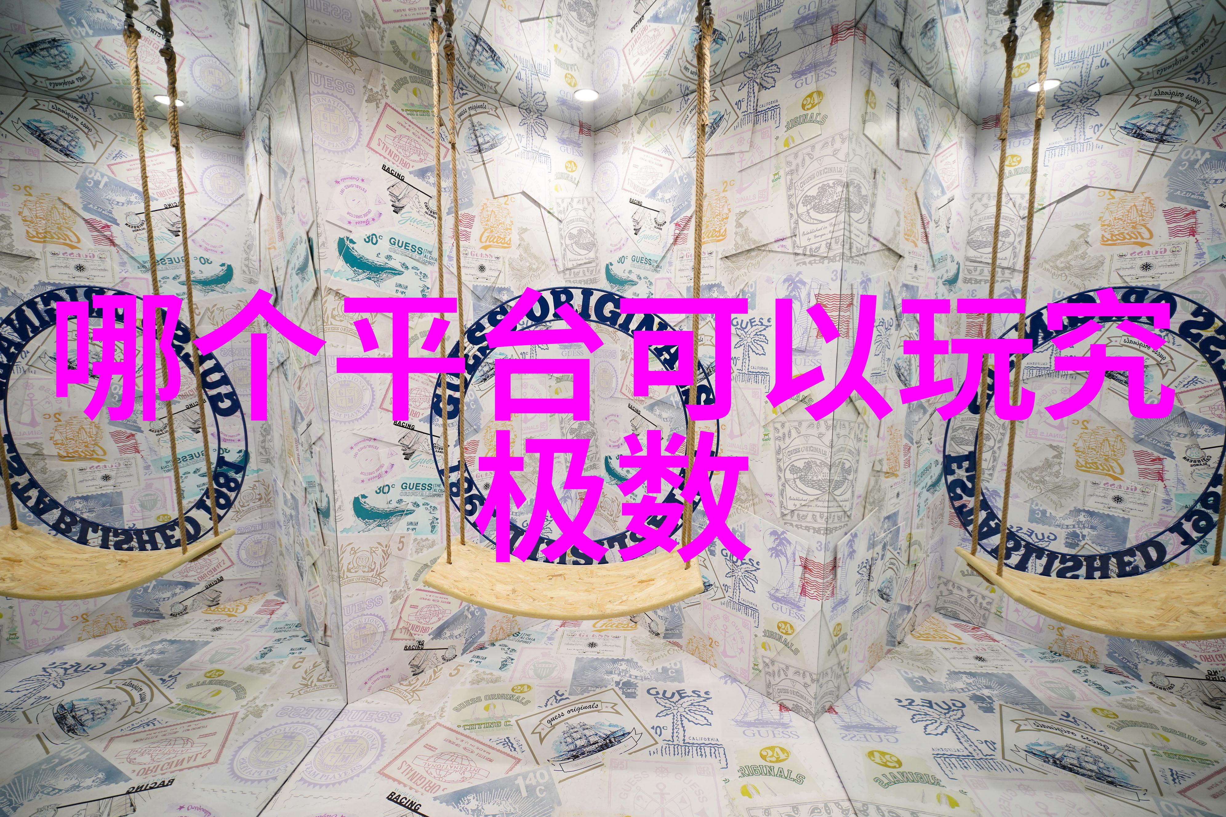 天津搬家公司服务流程详解