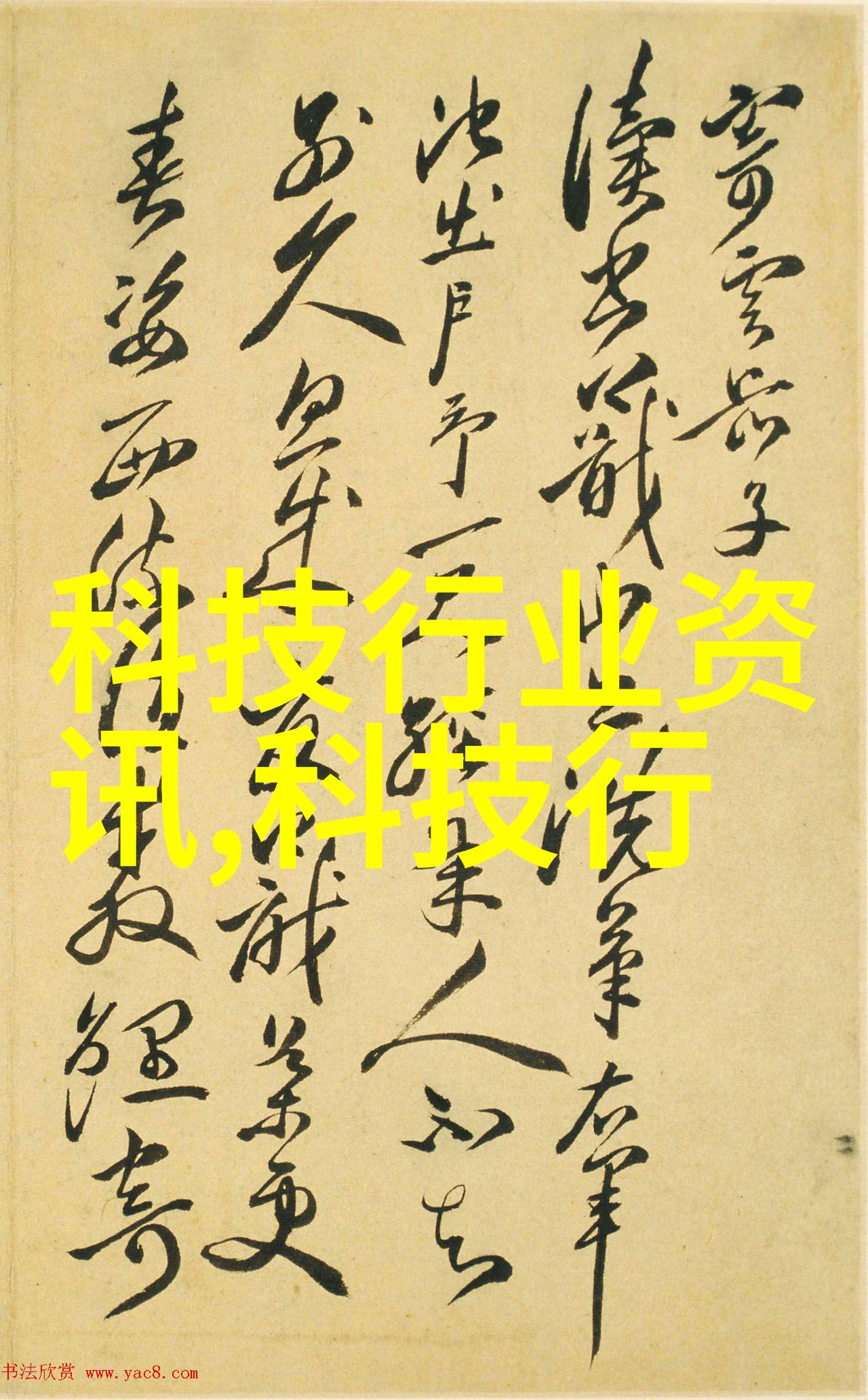 化工冷气贮藏设备在食品行业中的应用有哪些