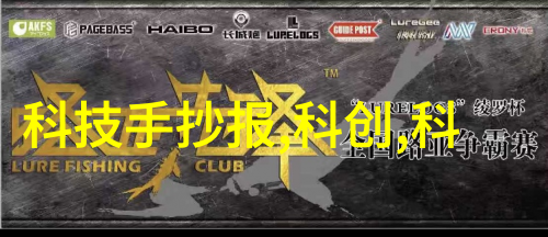 关于装修需要了解的知识-家居美学揭秘装修过程中的关键要素