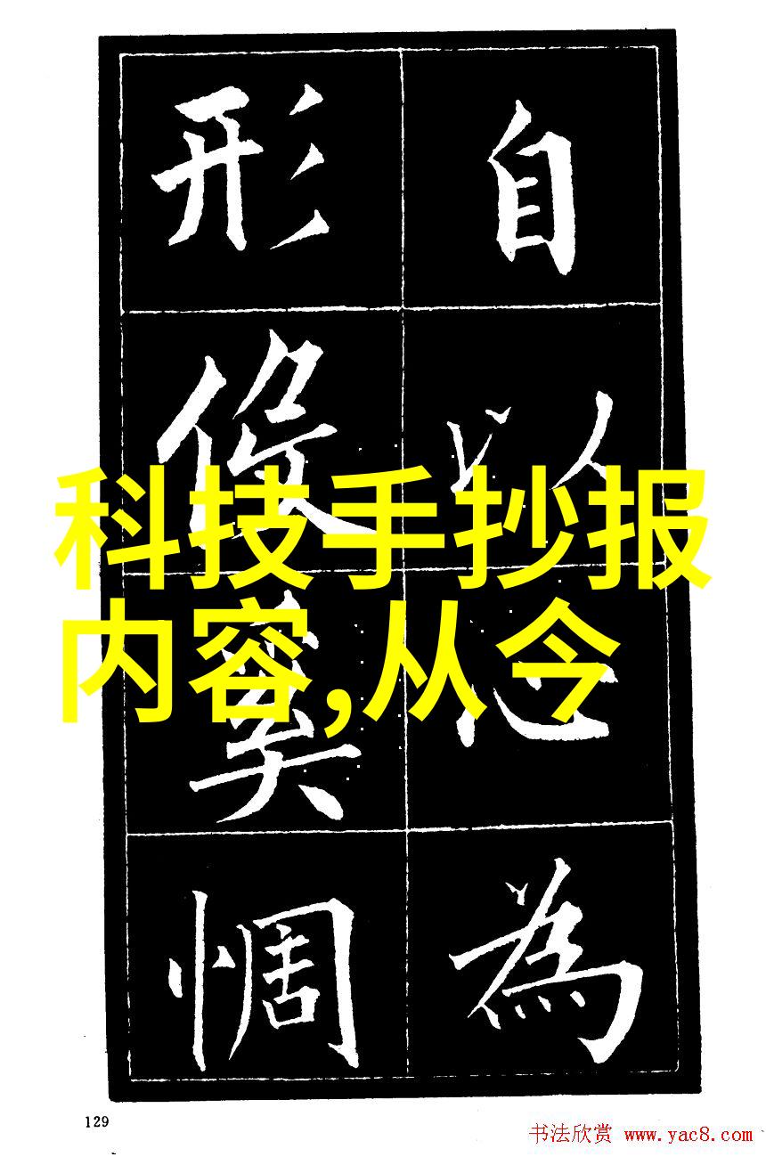 磁力泵技术高效液体输送的先进设备