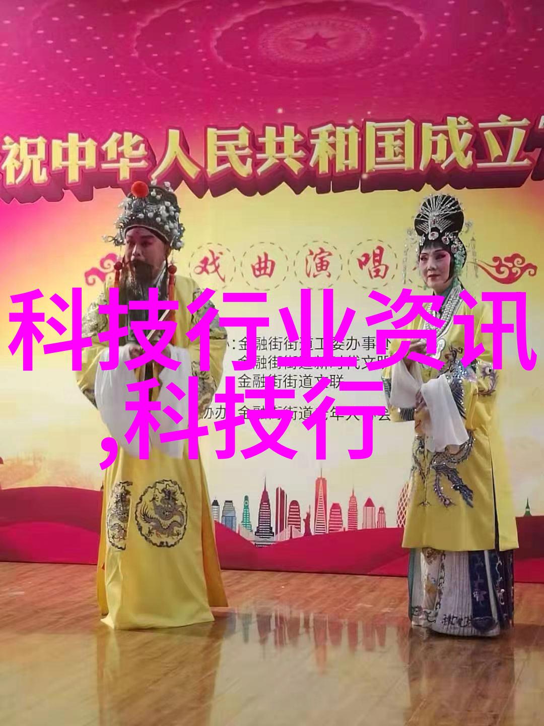 保利管道我的小确幸
