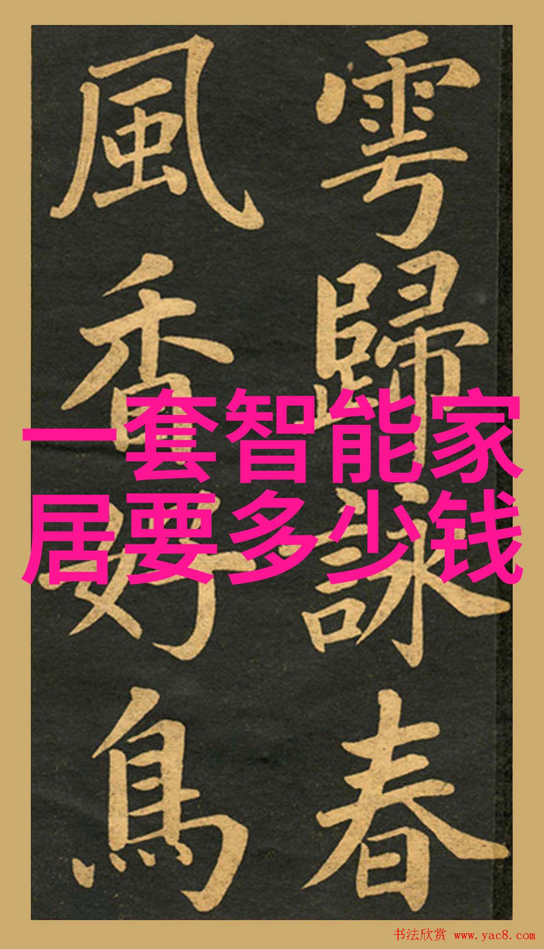 如何通过优质的配件支持来延长制药用纯化水设备的使用寿命