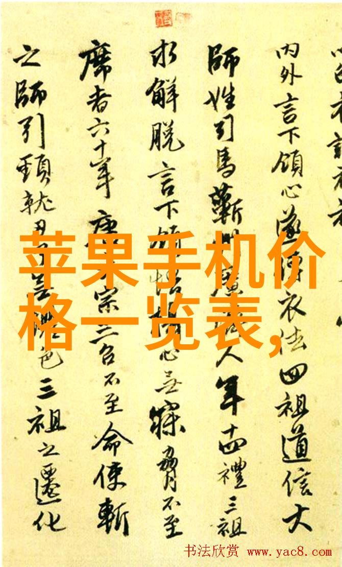 男友的扇贝之谜