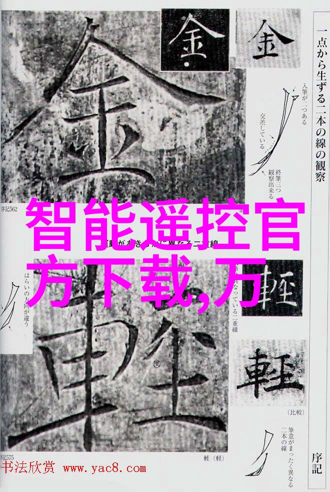垫铁的故事从传统工艺到现代生活