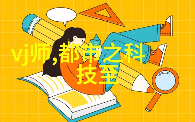 主题-酒店生活片段