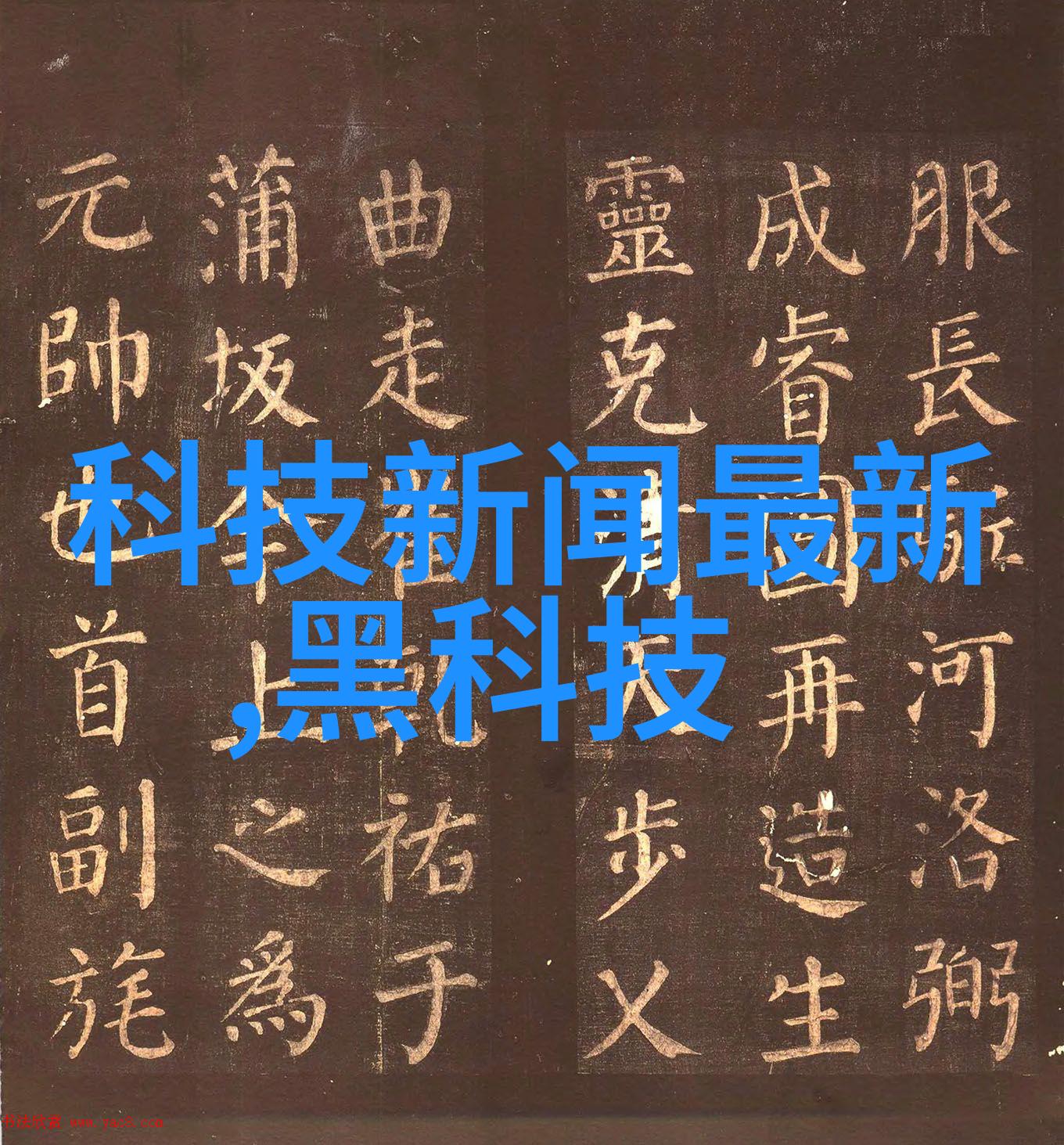 优势测评如何科学地评估个人或团队的核心竞争力