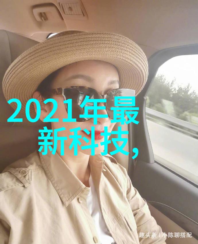 织造精细探索丝网孔隙率的科学与应用