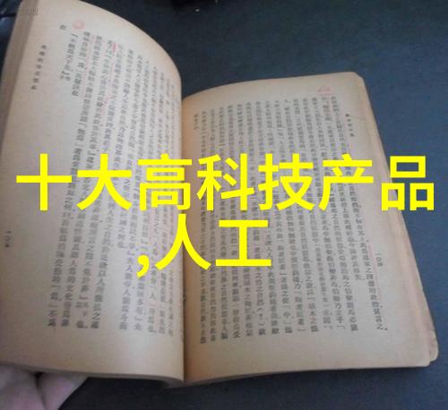 化工膏药机械揭秘现代工业制造的神奇魅力