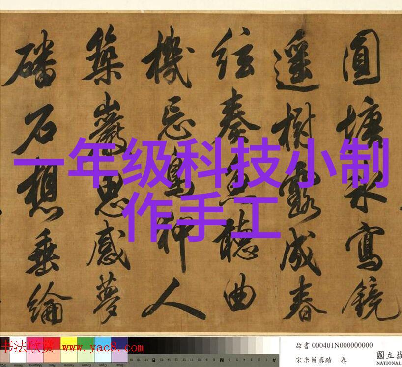 探索化工多功能机的未来多功能与高效结合的革命性化工设备
