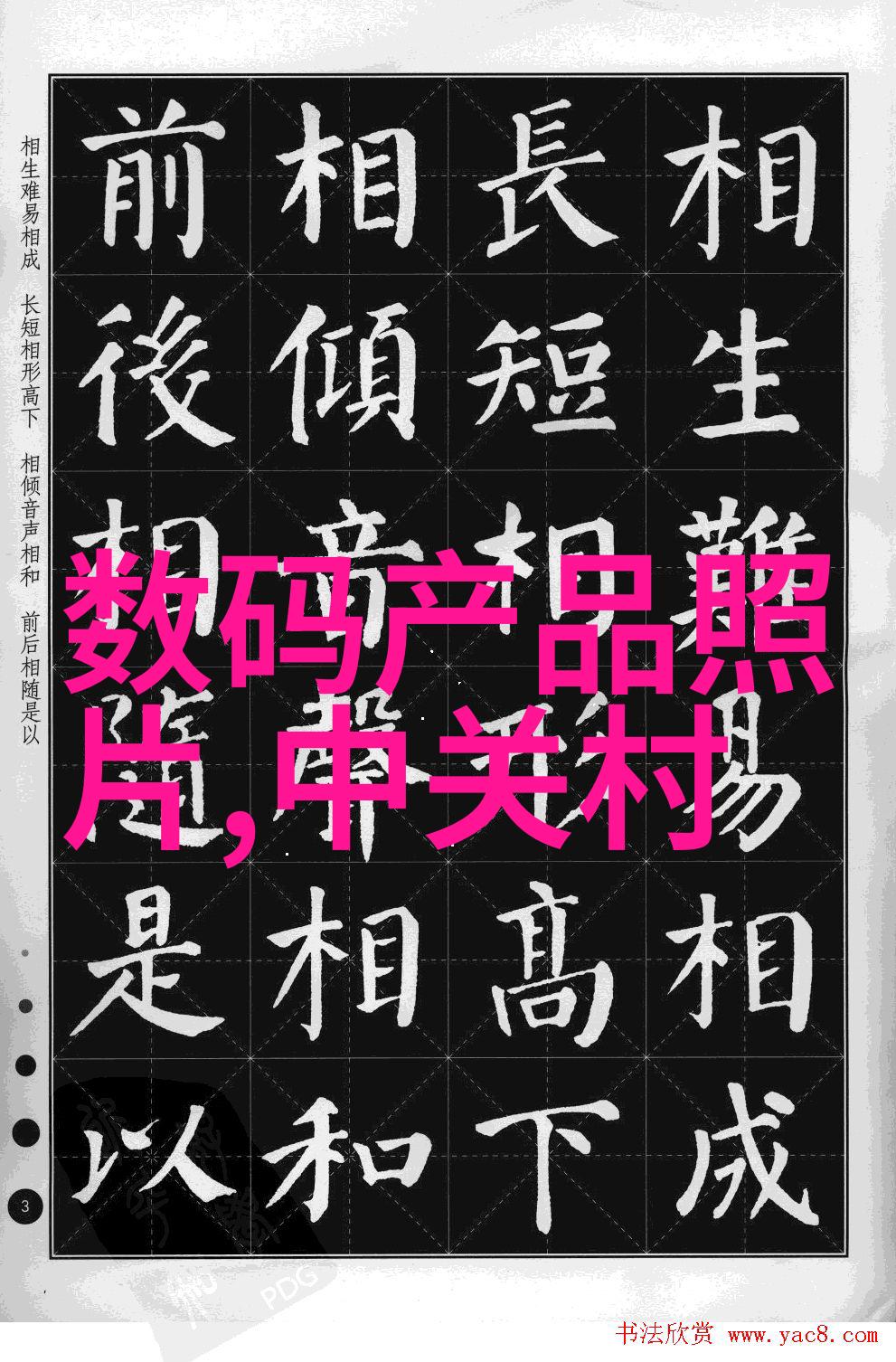 上海奥星制药技术装备有限公司创新驱动健康前沿