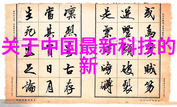 凉风遥控空调之翼在指尖舞动