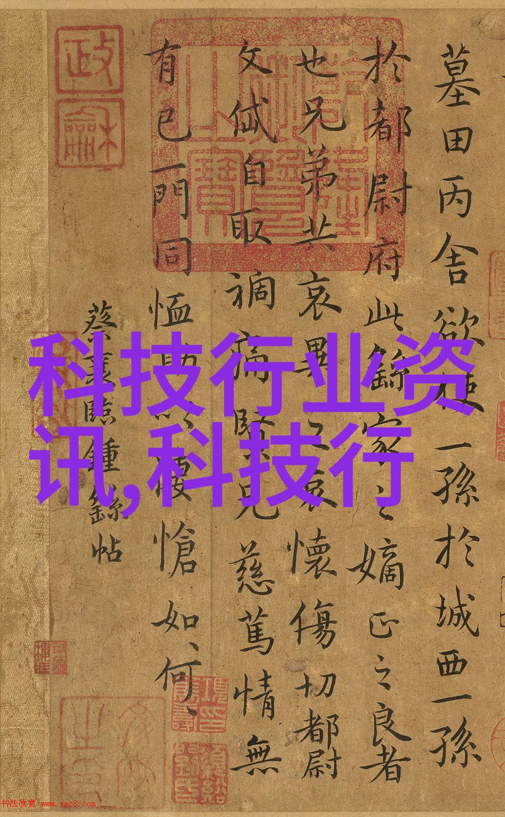 怪物联盟水瓶篇