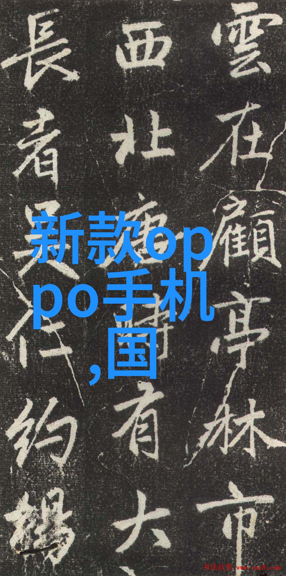 精准测量计量仪器的发展与应用