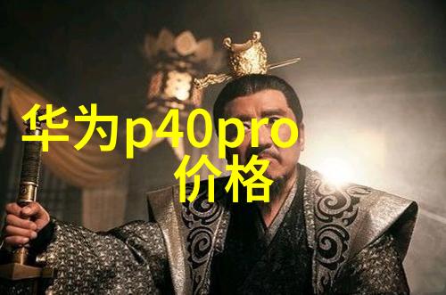 实验室电渗析设备我是如何在家中搞定水的纯净度测试的