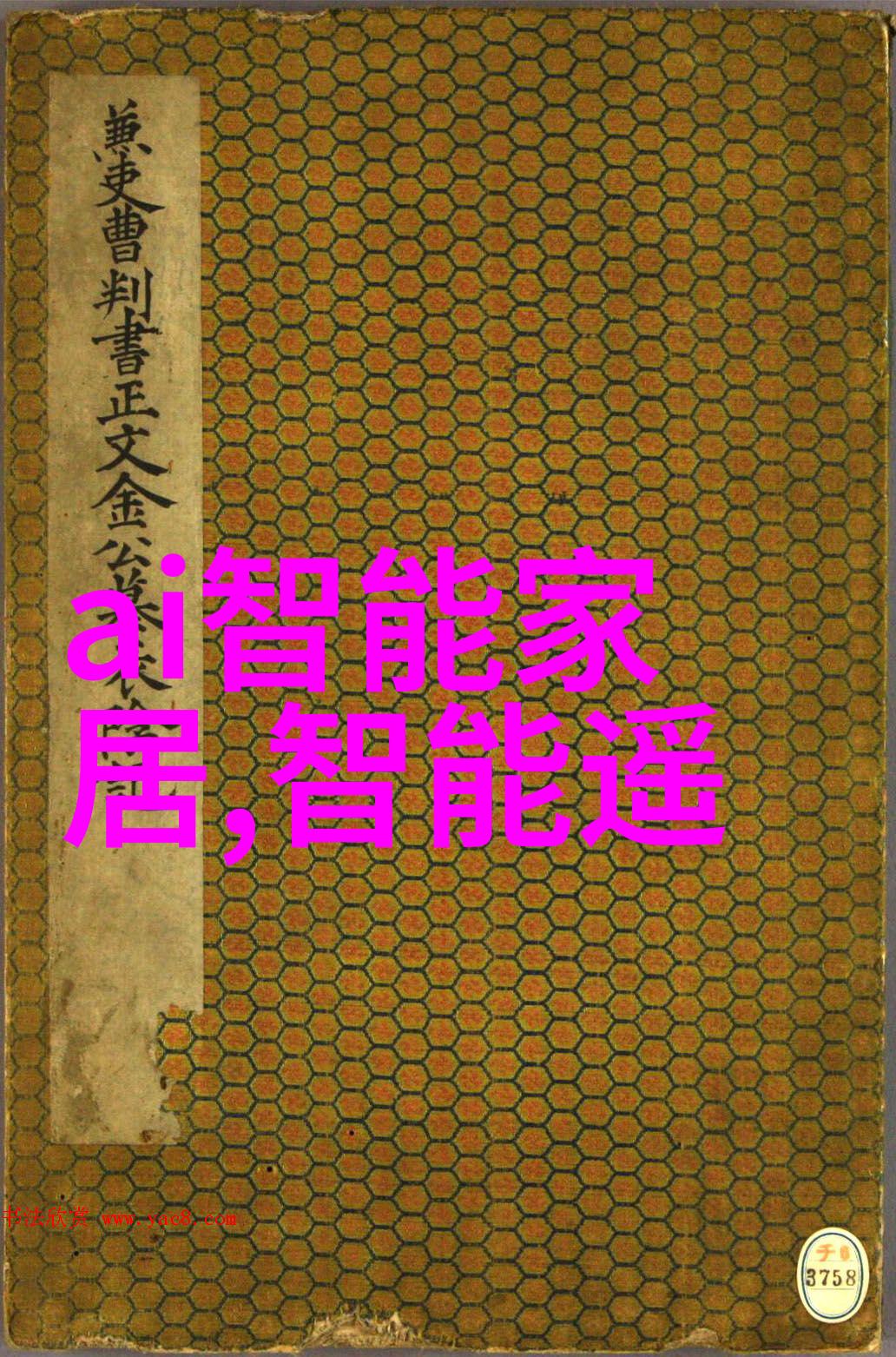遗失或损坏排污许可证怎么办