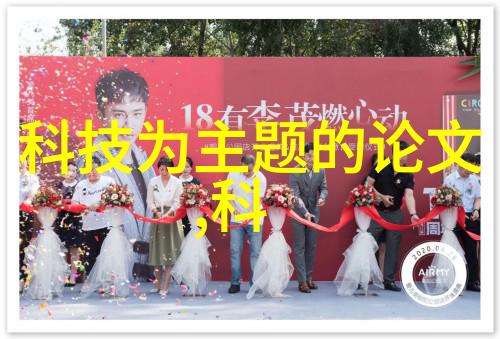 智能输送方案未来都市的钢铁心脏与温柔之手