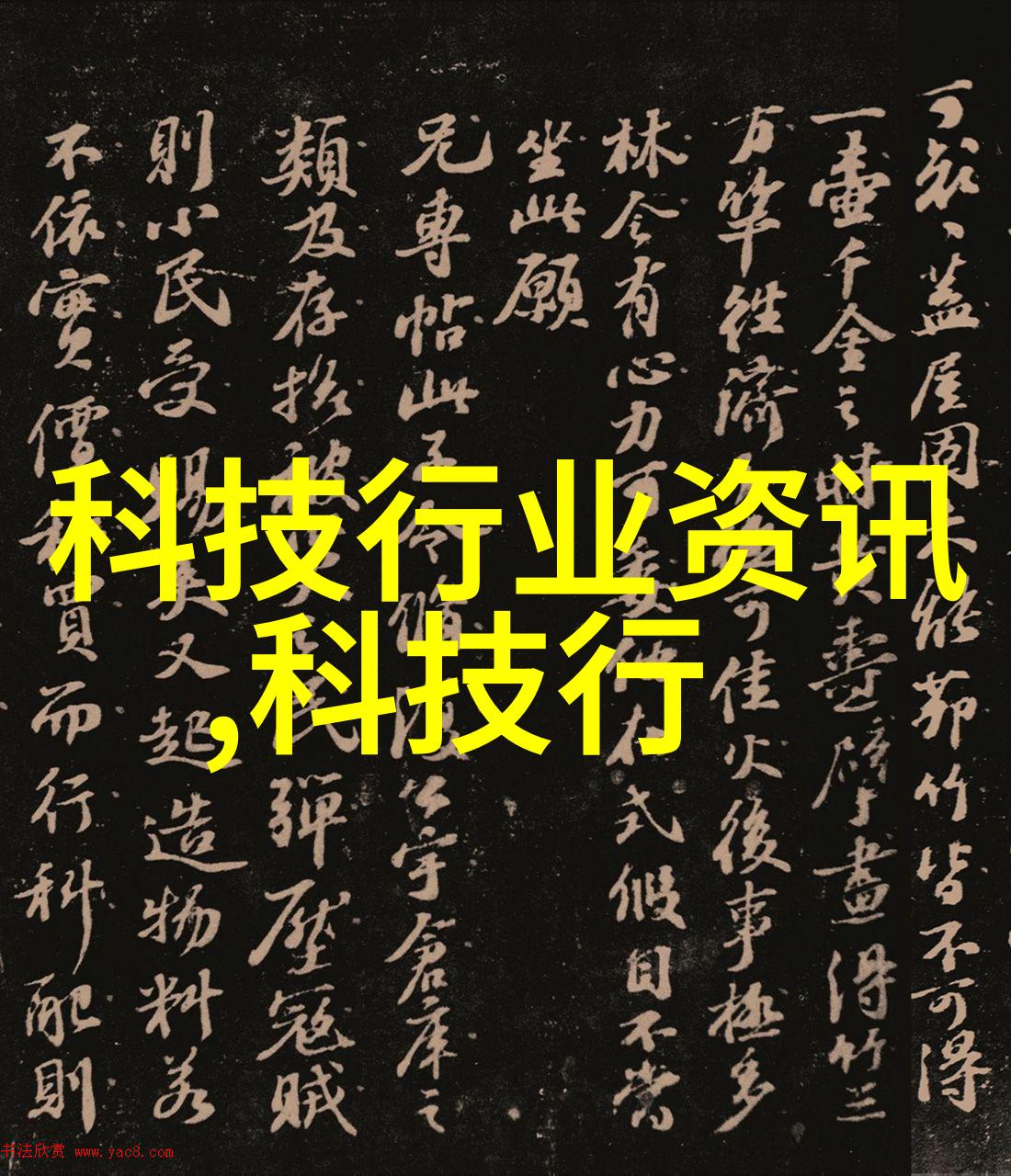网易财经洞察市场脉动共筑财富未来