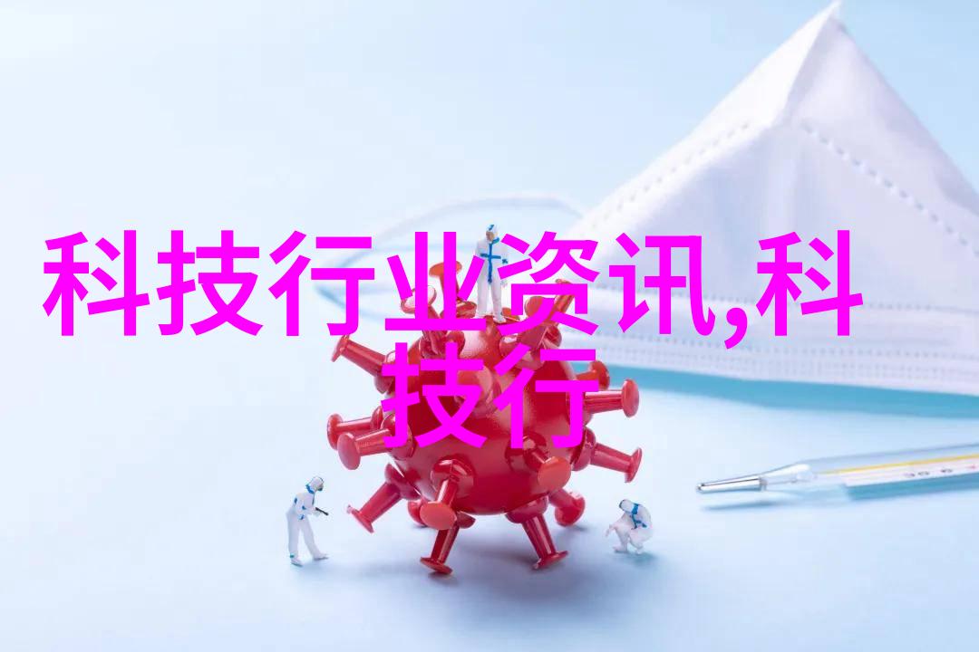 螺旋输送机设备提升物料传输效率的智能解决方案