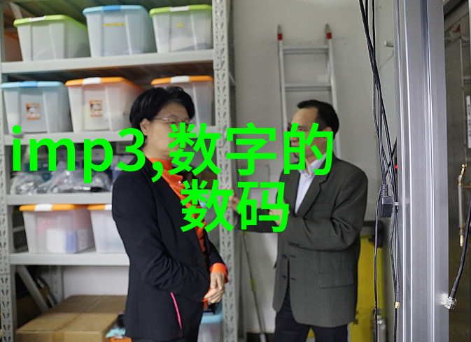 仪器检测单位探索精密的守护者
