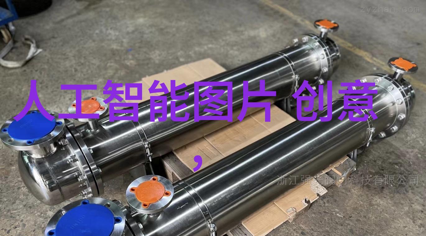 旋涡之舞精细化工离心分离的诗篇