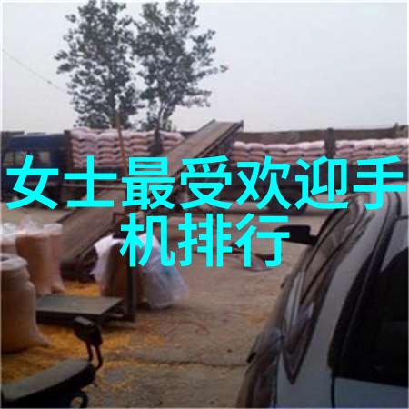 转化能源效率高手如何使水成为动力的源泉