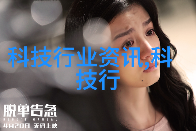 织网密度的奥秘探索丝网孔隙率的艺术与科技