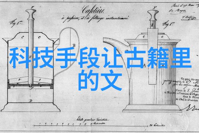 膜技术及其组件的应用与研究