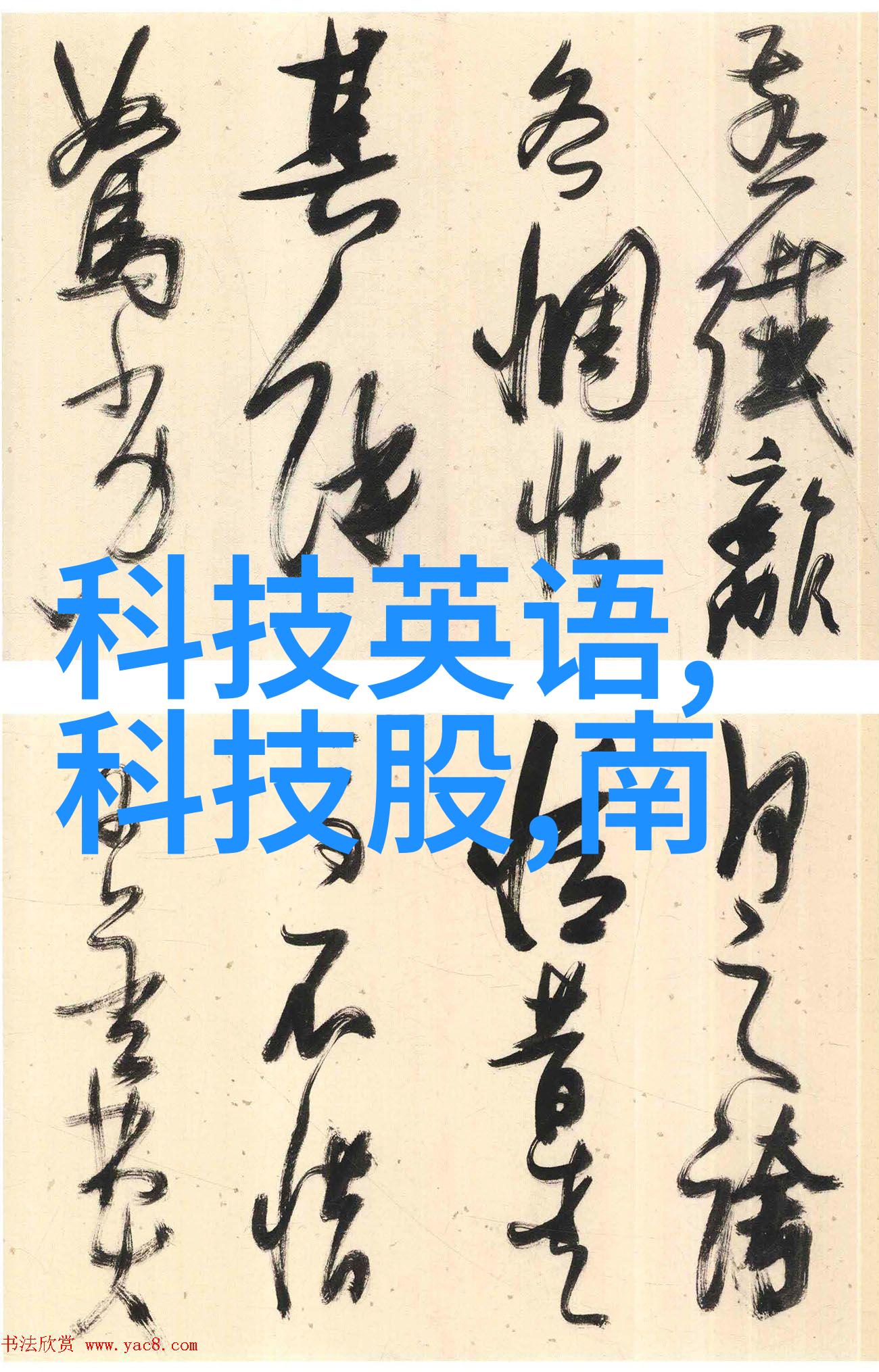 空间交换大作战从客厅到卧室我的家变成了拼图游戏