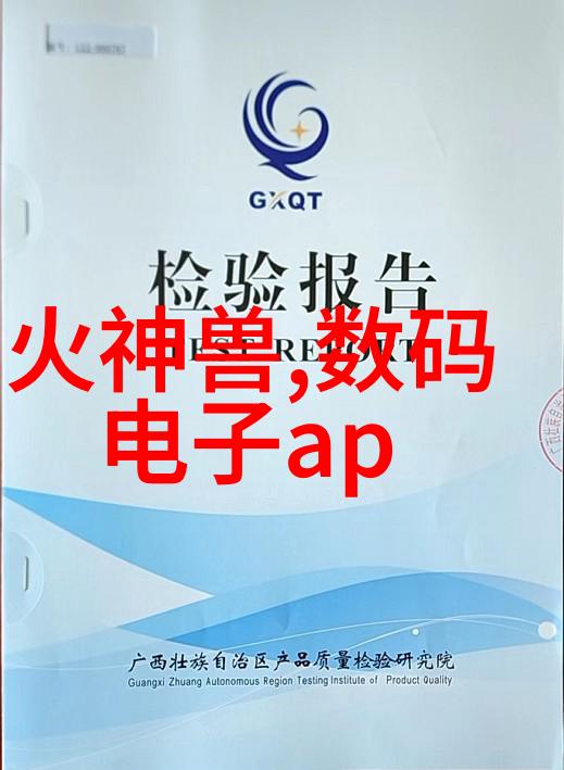 大连智网智能交通新篇章