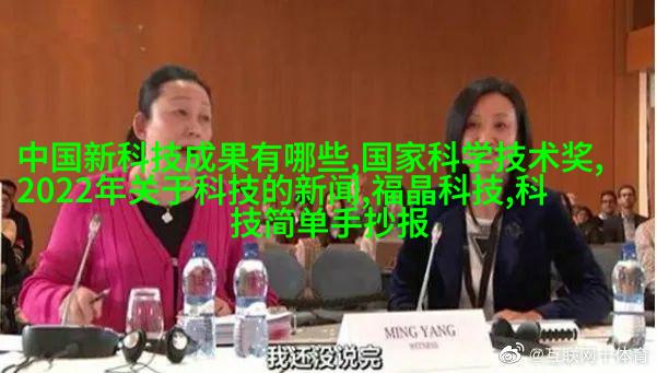 自然元素