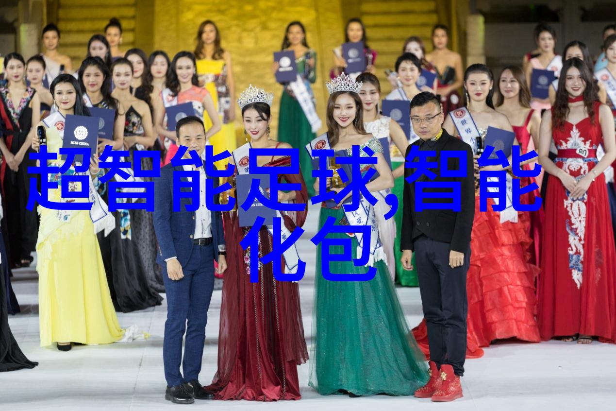 TDS笔骗局数字货币投资的陷阱