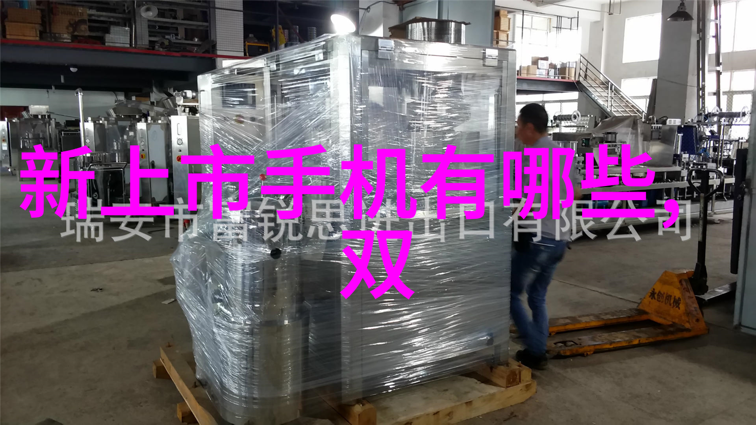 微观旋律胶体磨的诗意振动