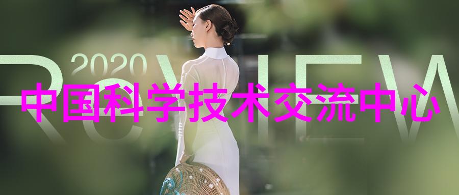 冷风机的节能秘密如何在夏日中享受凉爽而不增加电费